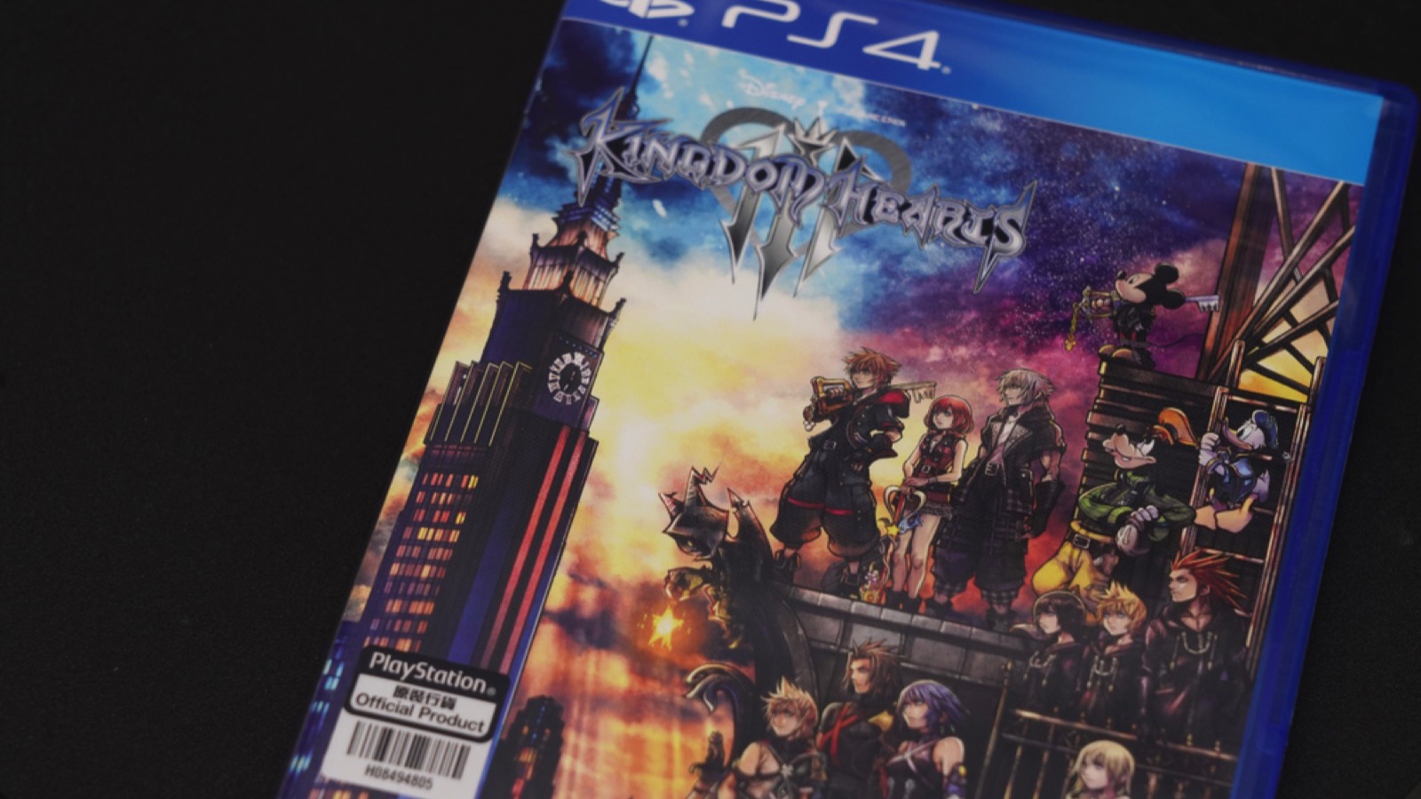 Kingdom Hearts III