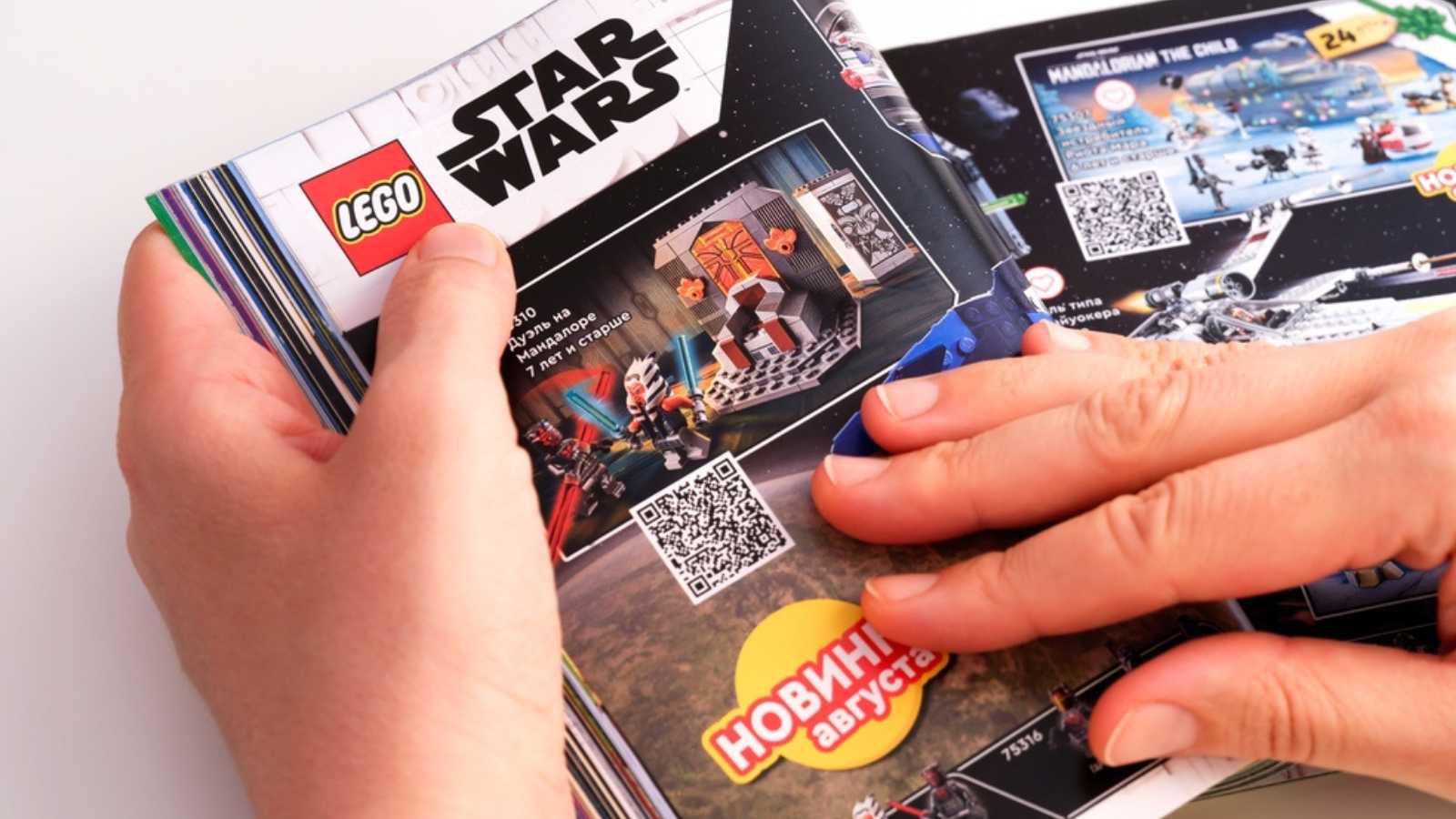 Lego